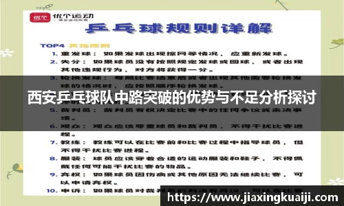 欧宝